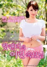 一位热裤的小叔母免费观看