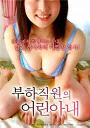 小老婆免费观看