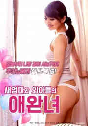 宠物女免费观看