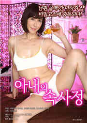 内情日本免费观看