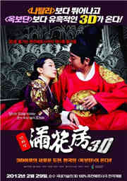 满花房3D免费观看