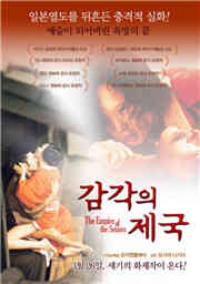 感觉帝国1免费观看