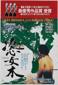 恣女木免费观看