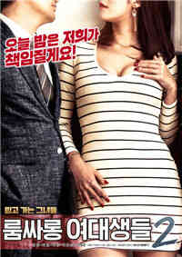 女大学生的沙龙室2免费观看