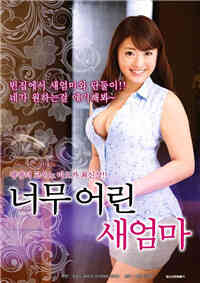 太小的新娘免费观看