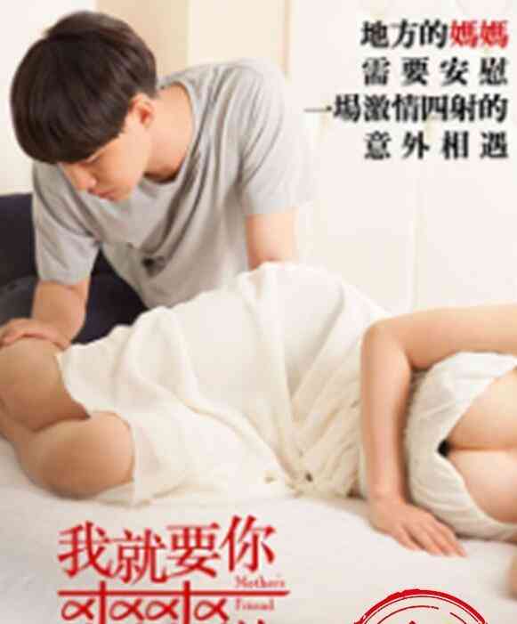 窒息残爱的杀机免费观看