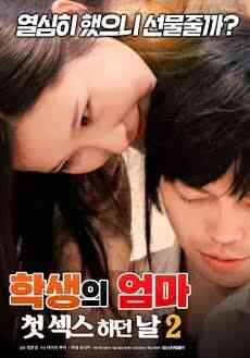 学生母亲的性爱日免费观看