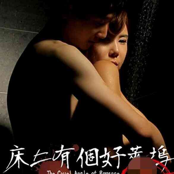 床上有個好莱坞免费观看