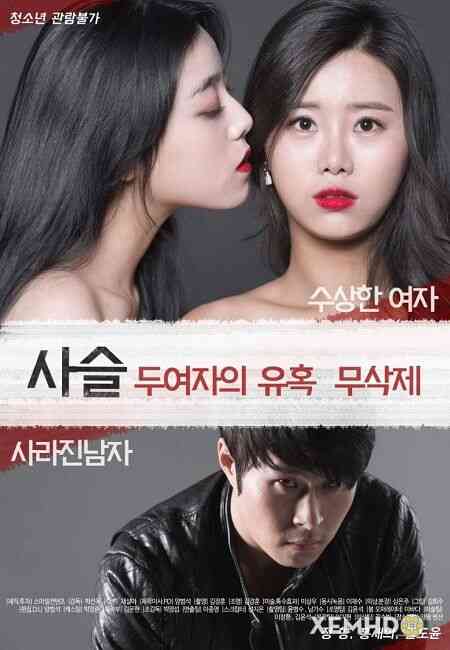 两个女人的诱惑免费观看