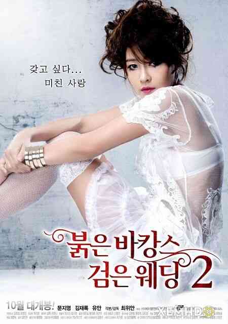 红色假期黑色婚礼2免费观看