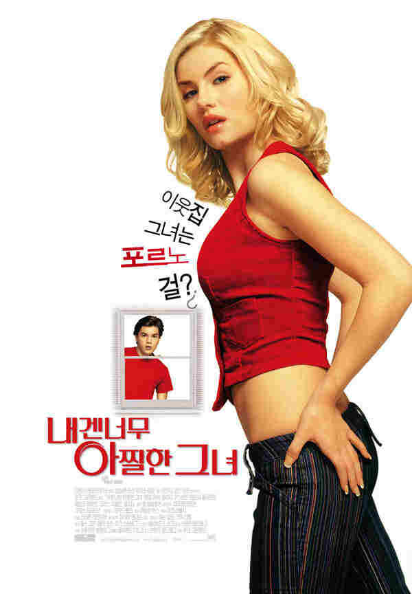 她对我太晕了免费观看