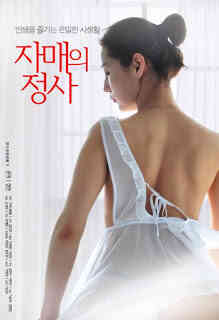 姐妹之爱免费观看