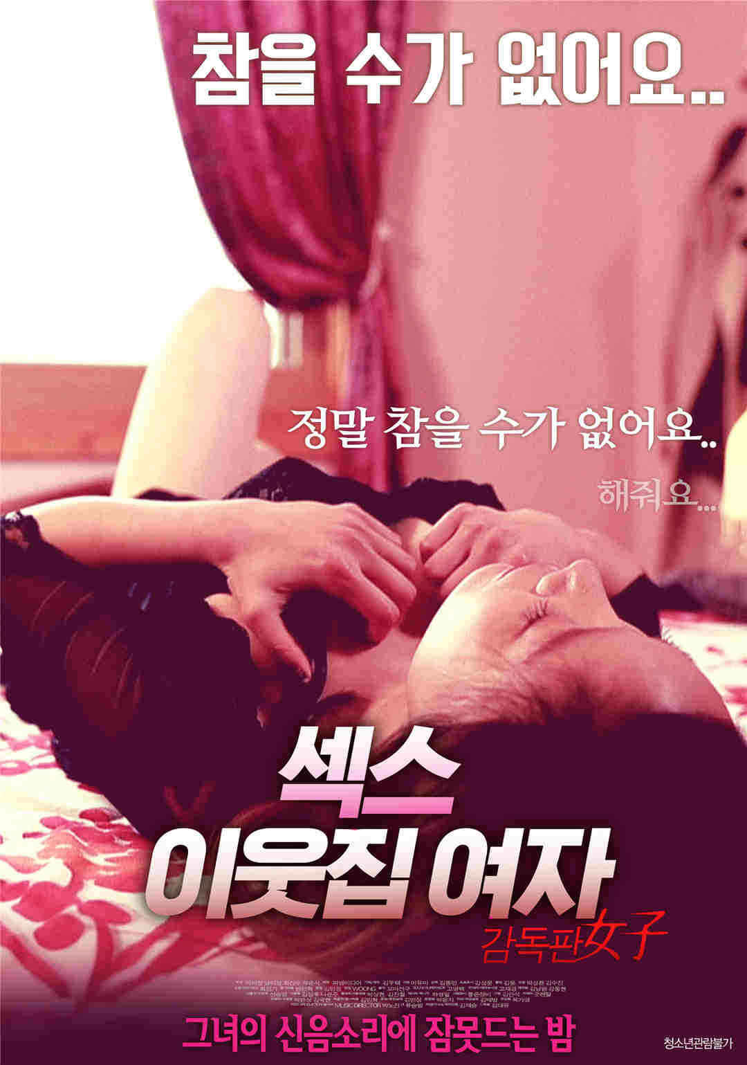 性邻居女孩免费观看