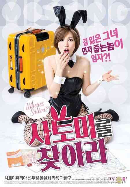 寻找里美免费观看