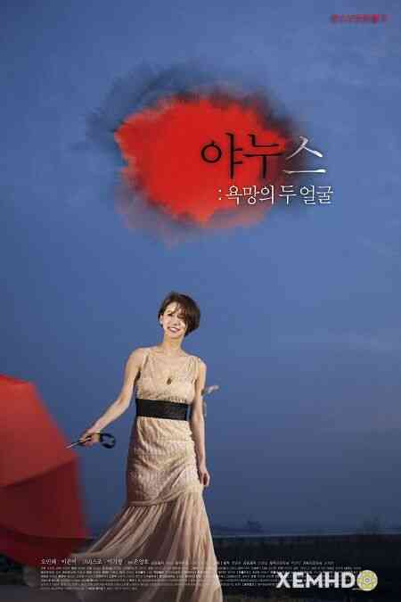 两面神-欲望的两张脸免费观看