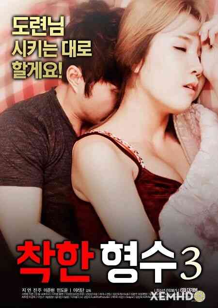 好嫂子3免费观看