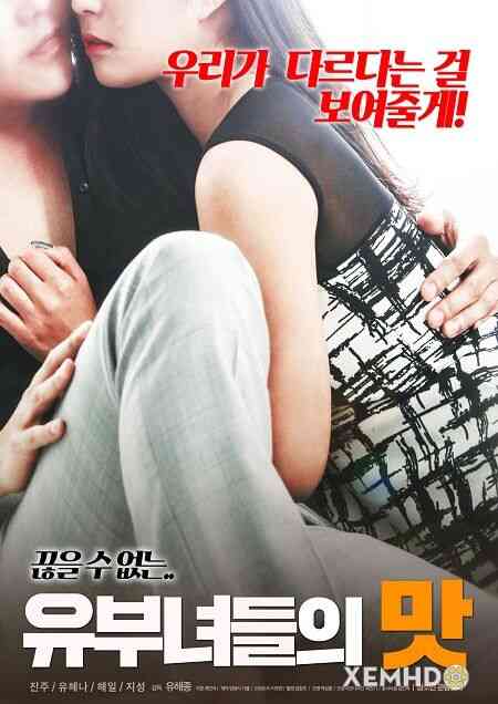 The Taste Of Married Women免费观看