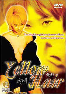 Yellow Hair免费观看