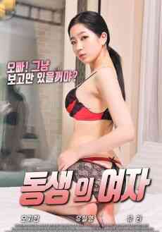 兄弟的女友免费观看