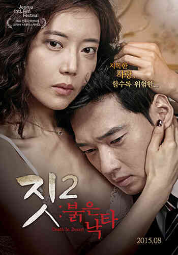 勾当2红色骆驼免费观看