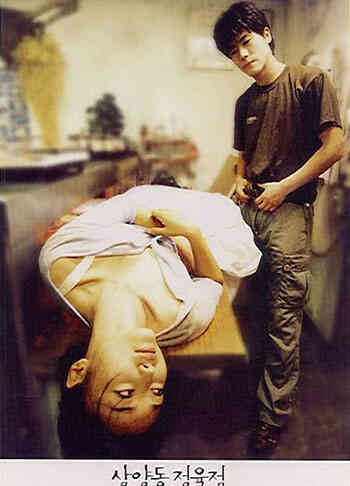 情欲肉店免费观看