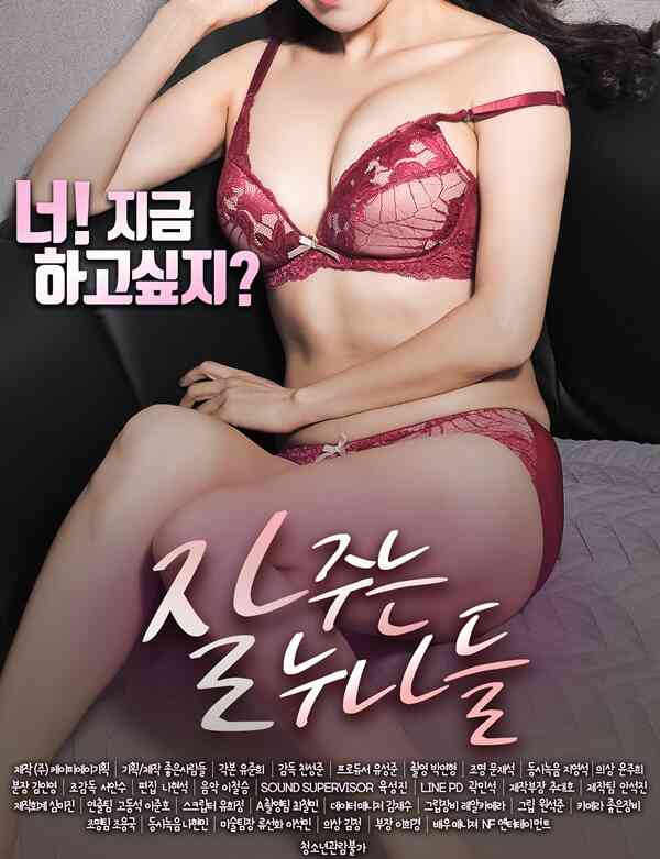 好姐姐们免费观看