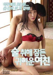 5年来第一次重聚免费观看