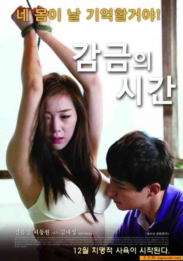 全身湿透的密娜小姐免费观看