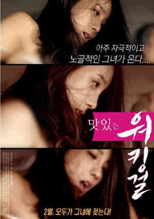 妹子的同学来我家