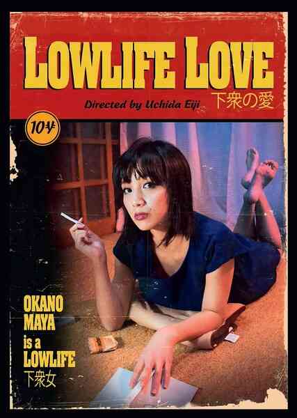 废柴电影梦免费观看