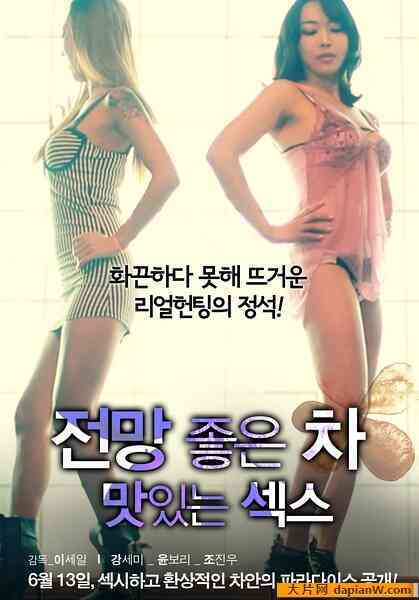 姐姐的大腿免费观看