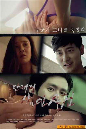 姐姐的最后HD免费观看