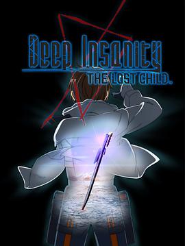 狂热深渊-迷失的孩子免费观看