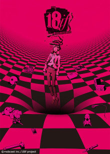 18if 梦境异闻录免费观看