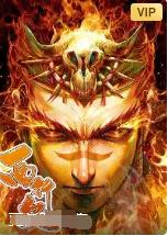 西行纪2022免费观看