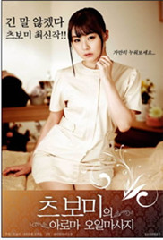 花样按摩沙龙免费观看