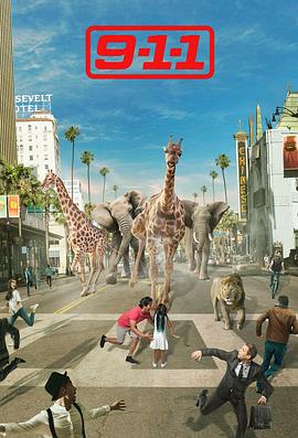 紧急呼救 第五季免费观看