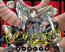 物之古物奇谭免费观看