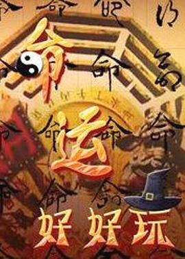 小飞侠：幻梦启航