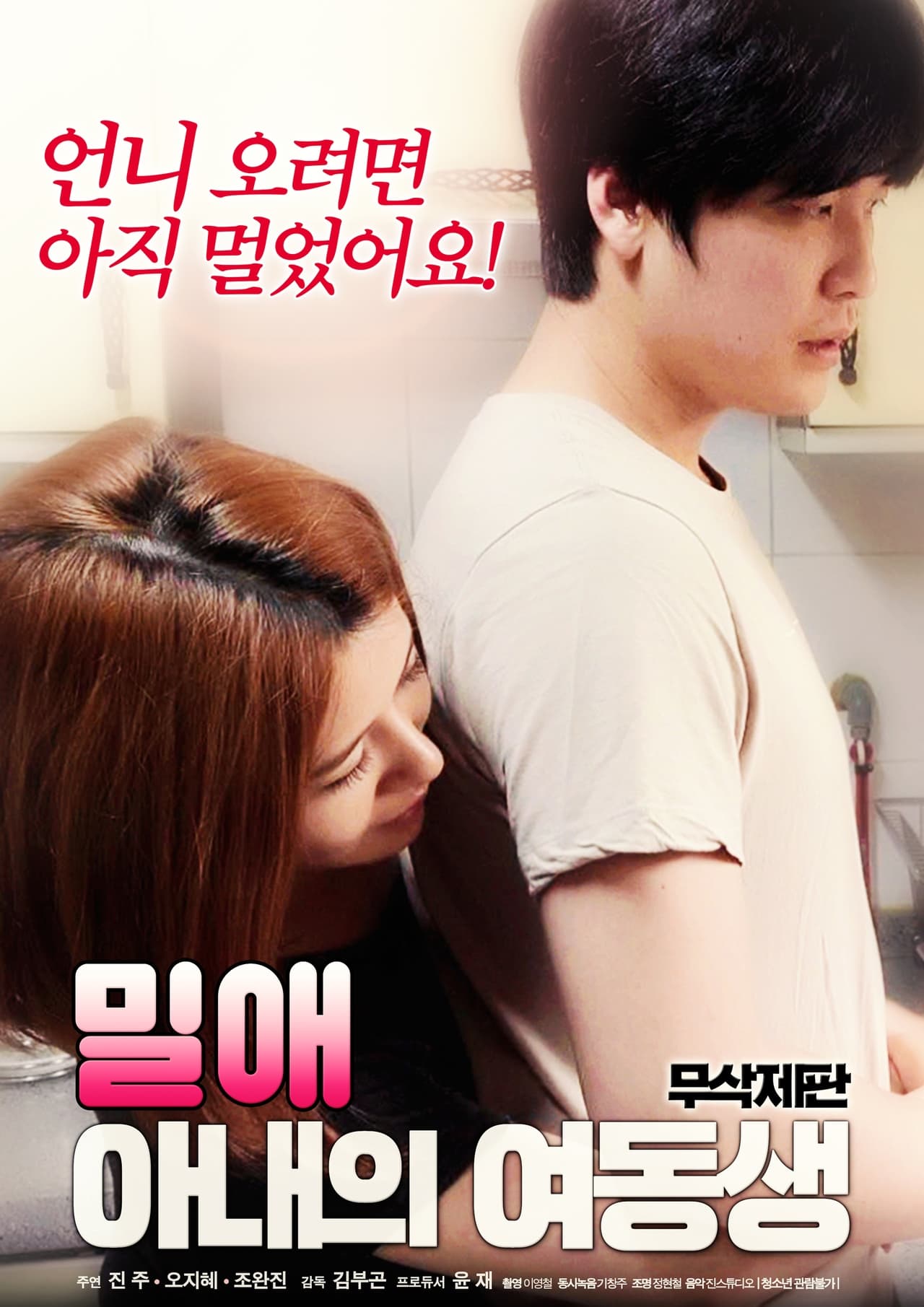 性感学妹想要玩免费观看