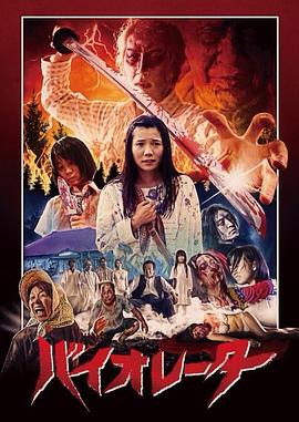 违抗者免费观看