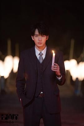 名侦探协奏曲免费观看