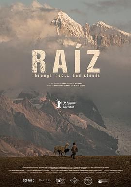 穿岩破云免费观看