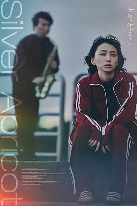 银杏子免费观看