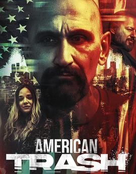 美国垃圾免费观看