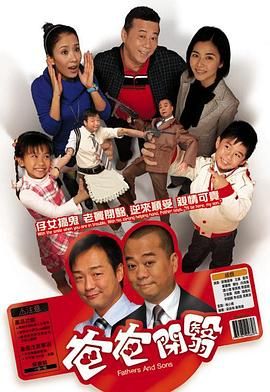 爸爸闭翳免费观看