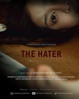 仇恨者免费观看