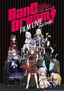 BanG Dream! 电影演唱会2免费观看