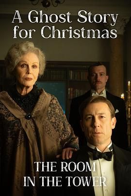 圣诞鬼故事：塔中的房间